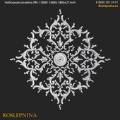 Наборная розетка RN-1584R от RosLepnina