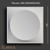 Aratta Panel 080 (600x600x40)