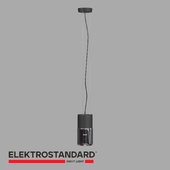 ОМ Уличный подвесной светильник Elektrostandard 35125/H Roil