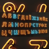 neon russian alphabet