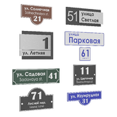 Facade address signs (sold out)