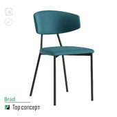 Стул Brad