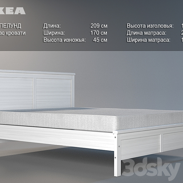 IKEA / ASPELUND Bed frame Bed 3D model