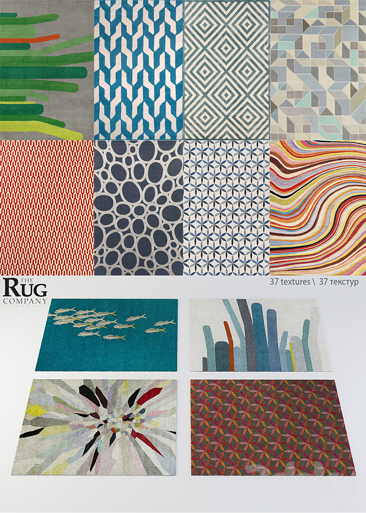 Carpet Collection The Rug company. Part 1 3DS Max - thumbnail 1