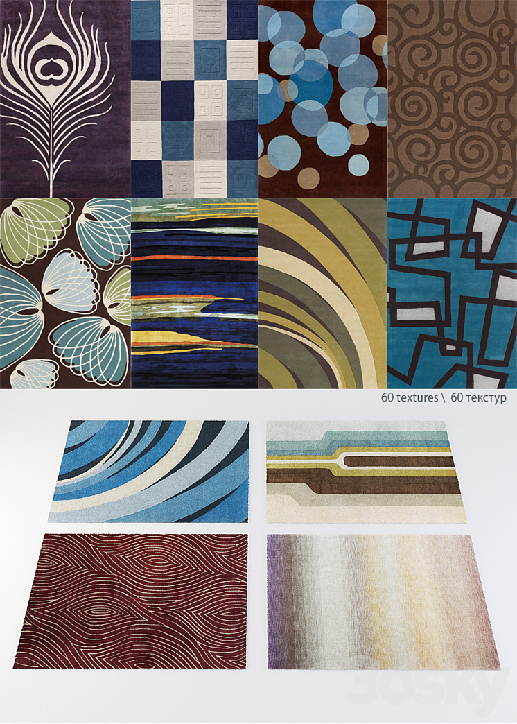 collection of designer carpets 3DS Max - thumbnail 1