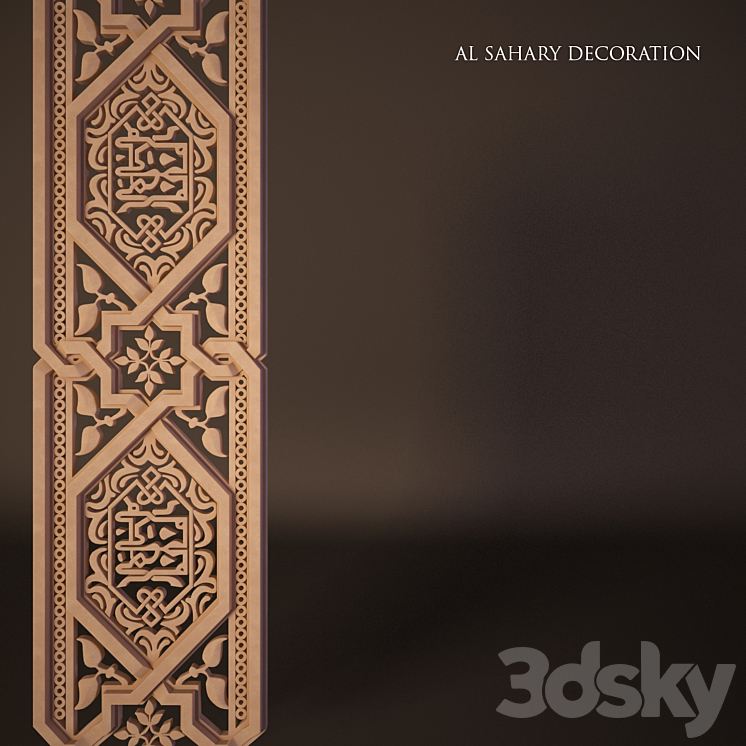 Arabic decor. 3DS Max - thumbnail 2