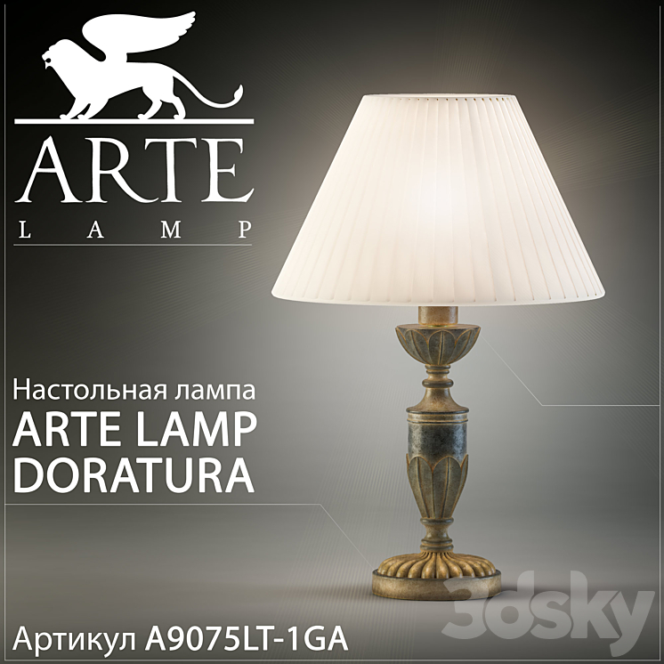 Table lamp Arte lamp Doratura A9075LT-1GA 3DS Max - thumbnail 1
