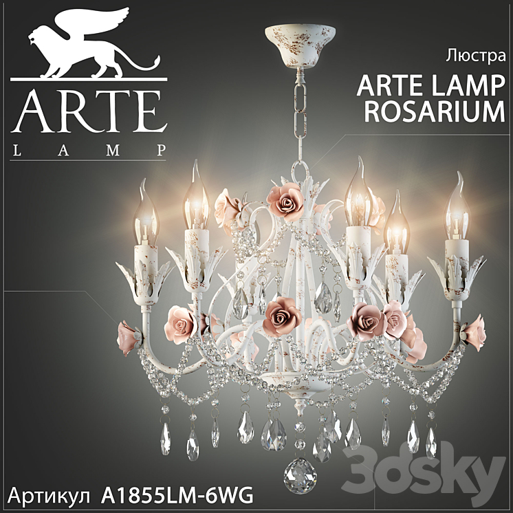 Chandelier Arte Lamp Rosarium A1855LM-6WG 3DS Max - thumbnail 1