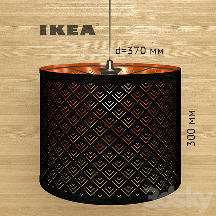 IKEA Nimoy Lampshade 3D Model