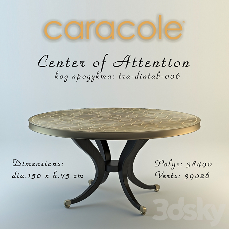 Table Center of Attention 3DS Max - thumbnail 1
