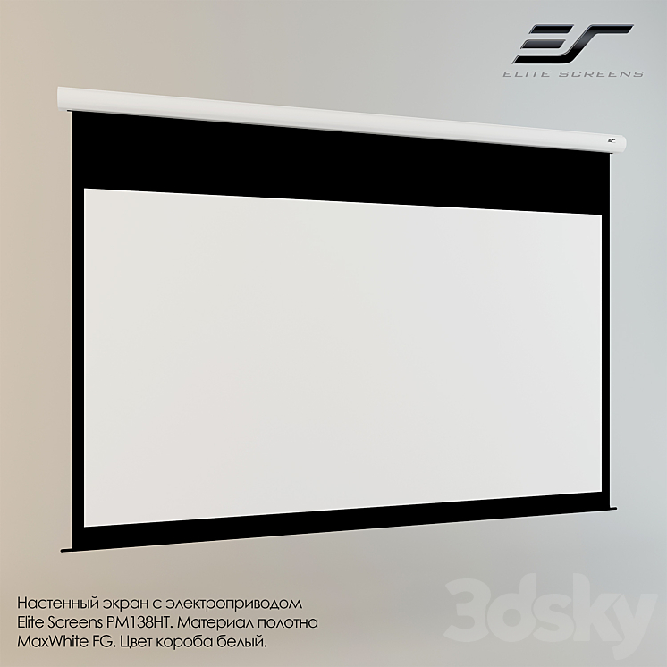 Projection Screen Elite Screens PM138HT 3DS Max - thumbnail 1