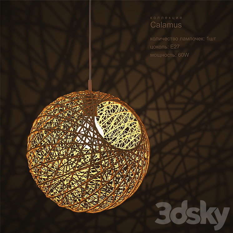 Pendant lamp MW-light 3D Model