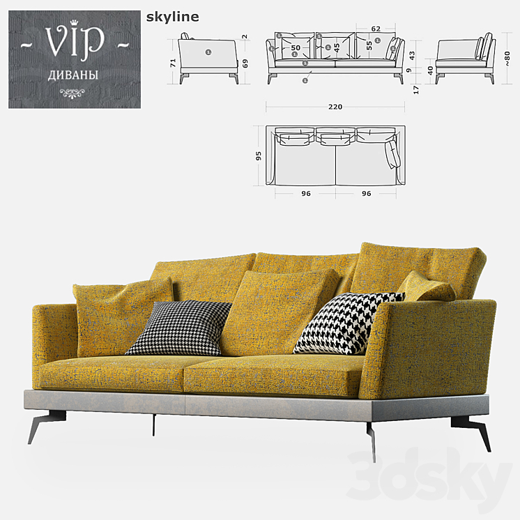 Vip sofas - Skyline modern composite two-seater sofa 3D Model