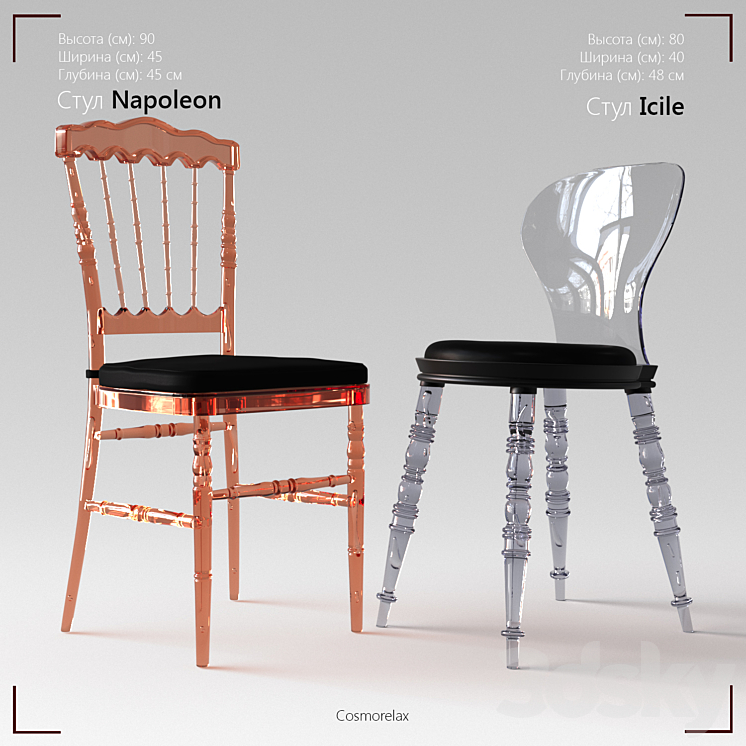 Chair Napoleon Chair Icile 3DS Max - thumbnail 1