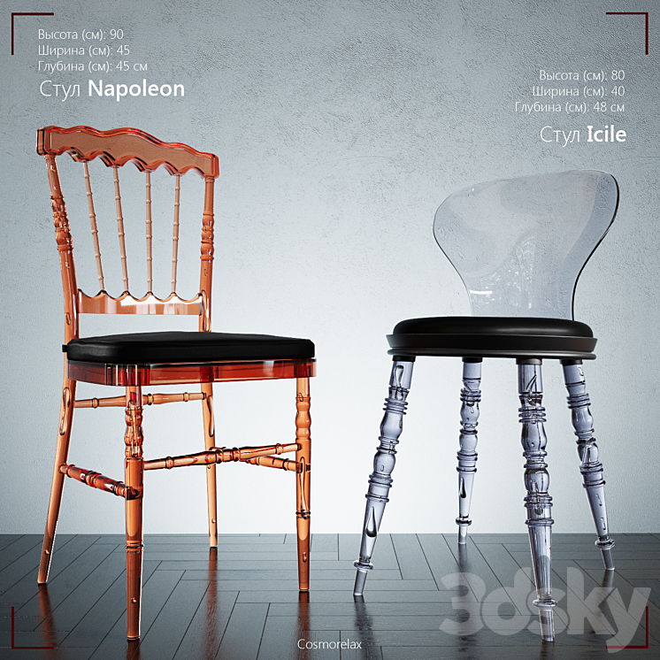Chair Napoleon Chair Icile 3DS Max - thumbnail 2