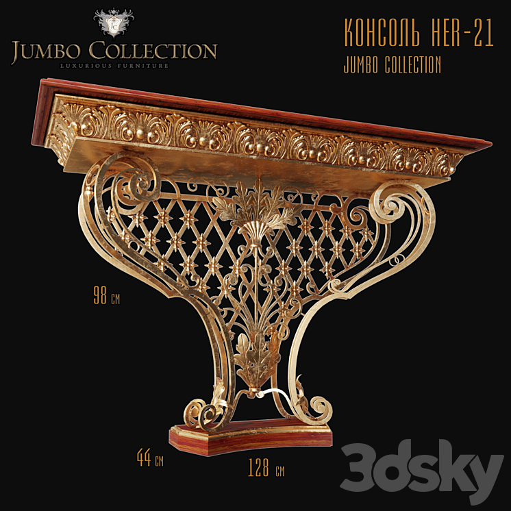Console HER-21 Jumbo Collection 3DS Max - thumbnail 1