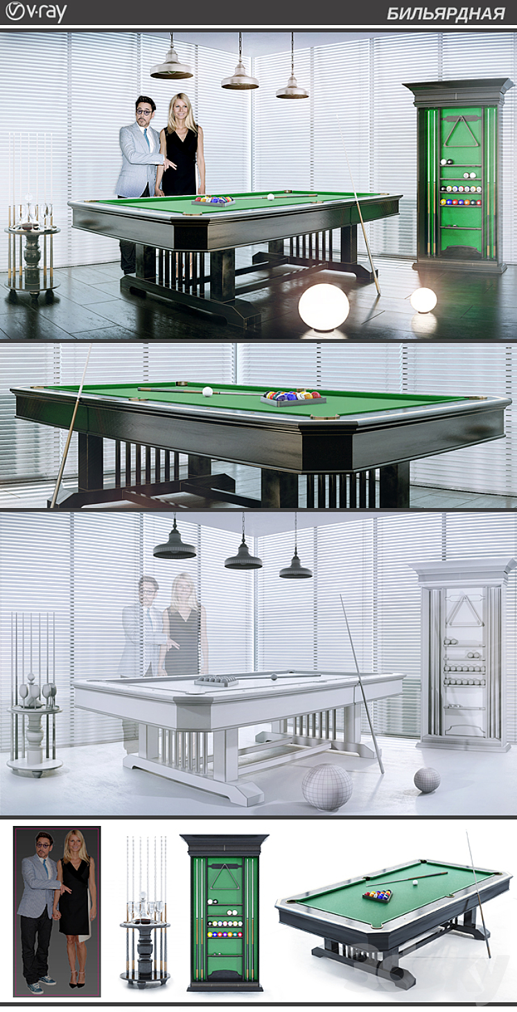 BILLIARD 3D Model