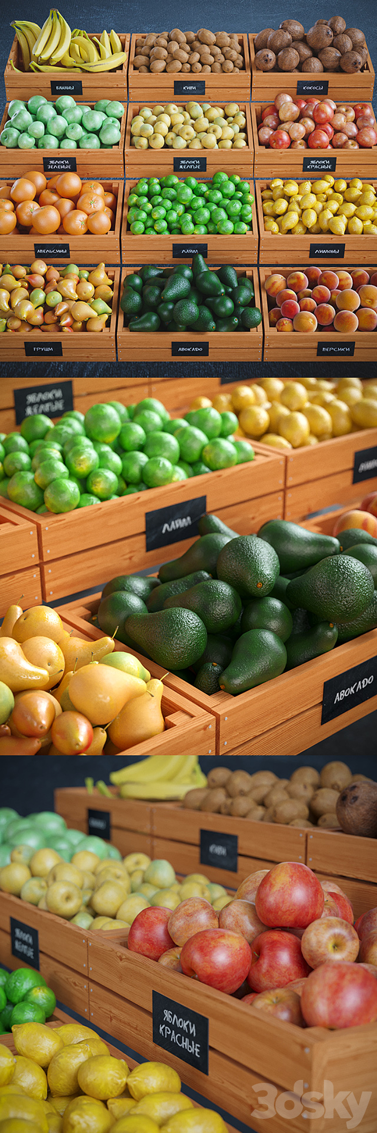 Fruit 3D Model