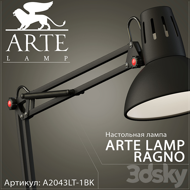 Table lamp Arte Lamp Ragno A2043LT-1BK 3D Model