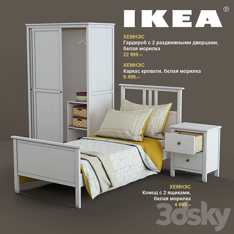 IKEA set # 6 3DS Max - thumbnail 1