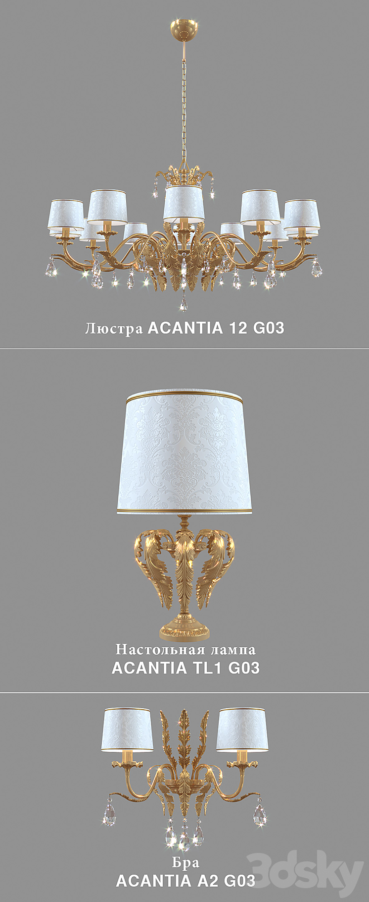 Chandelier lamp and sconce Masiero Acantia 3DS Max - thumbnail 2