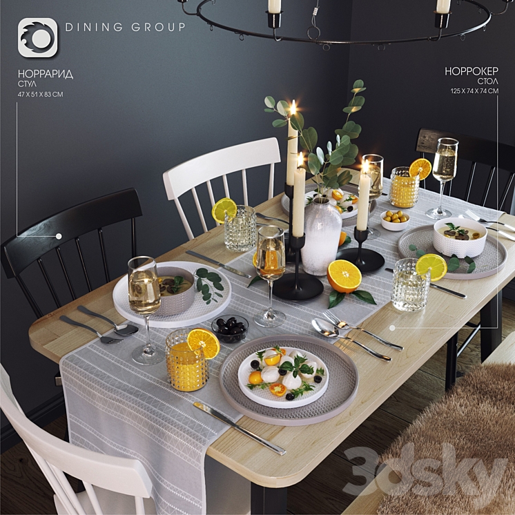 IKEA_dining group 3DS Max - thumbnail 1