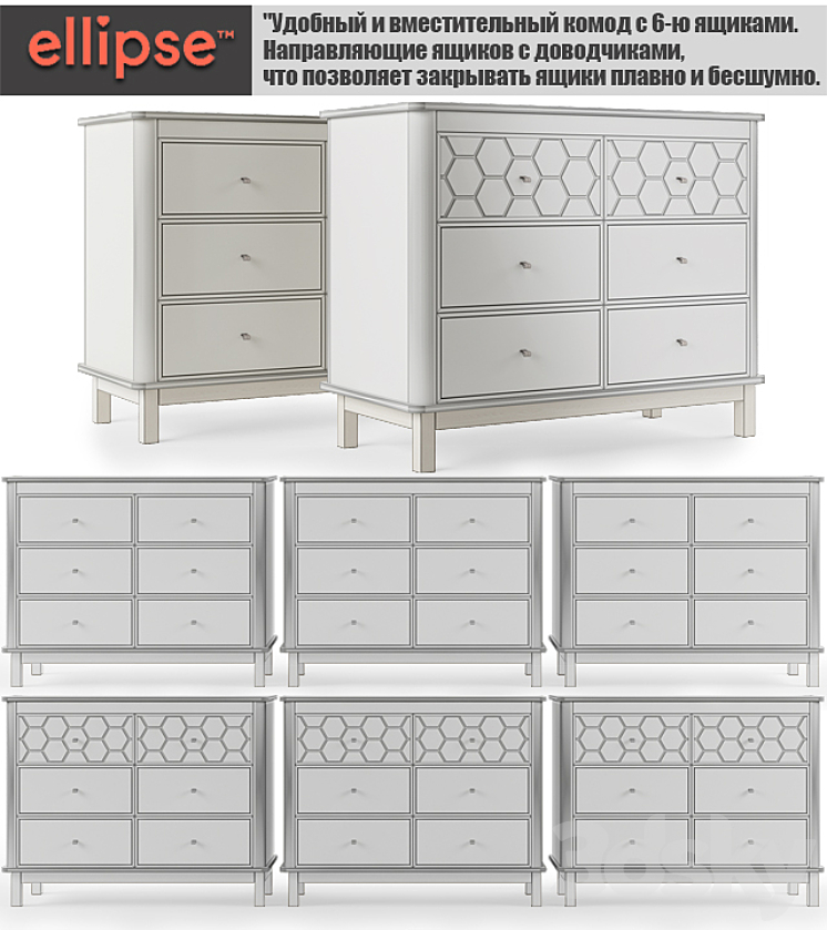 Еllipse-classic \\ Classic chest 6 drawers [White milky gray] with milling. 3DS Max - thumbnail 2