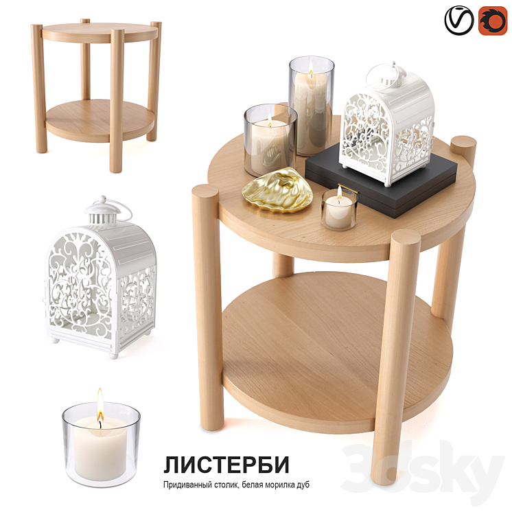 Coffee Table IKEA LISTERBY 3DS Max - thumbnail 1