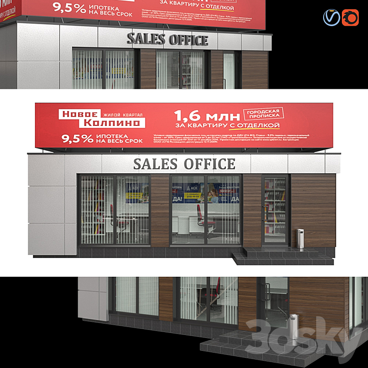 Sales Office II 3DS Max - thumbnail 2