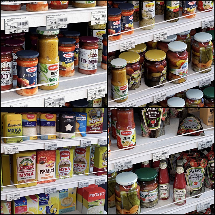 Showcase 005. Canned food cereals flour 3D Model