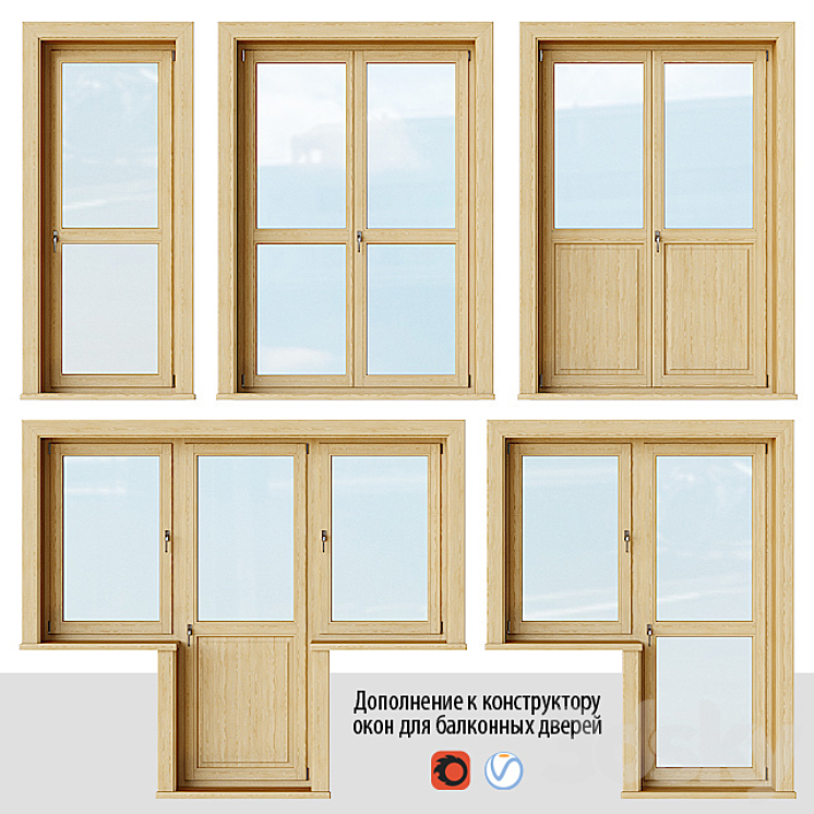 Set of wooden doors 3 | Constructor 3DS Max - thumbnail 1