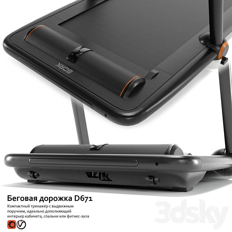 Treadmill D671 3DS Max - thumbnail 2