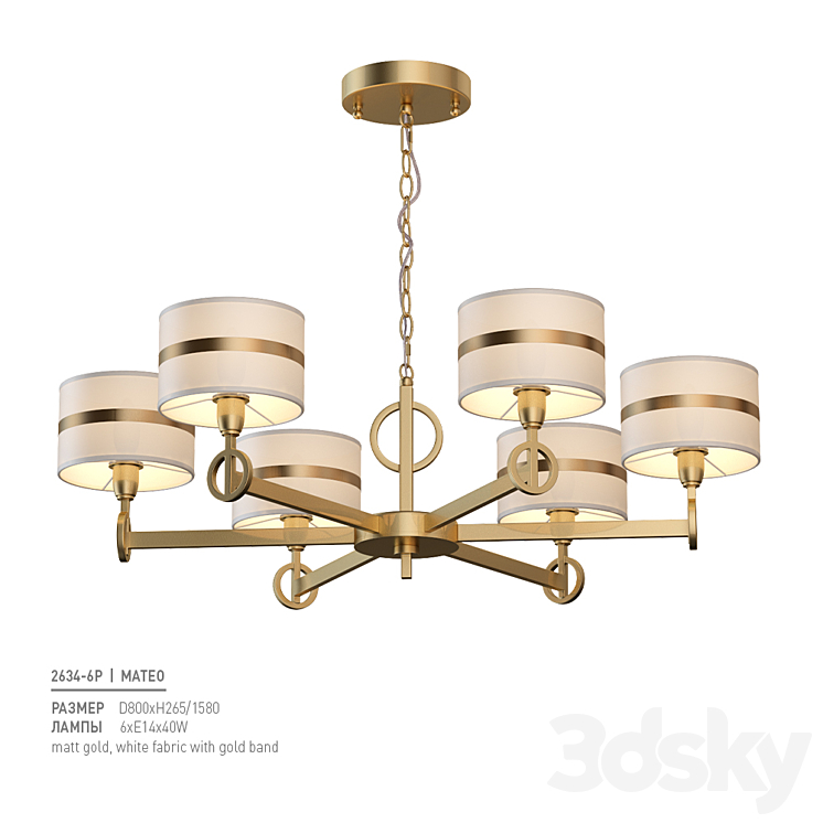 Favorite 2634-6P 3D Model