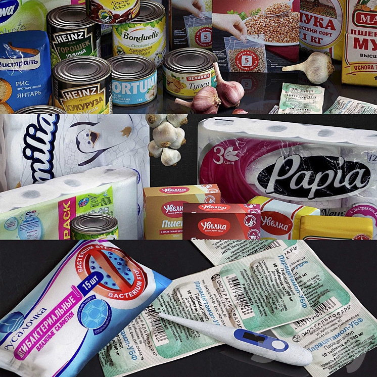 Essential Kit 2020 3D Model