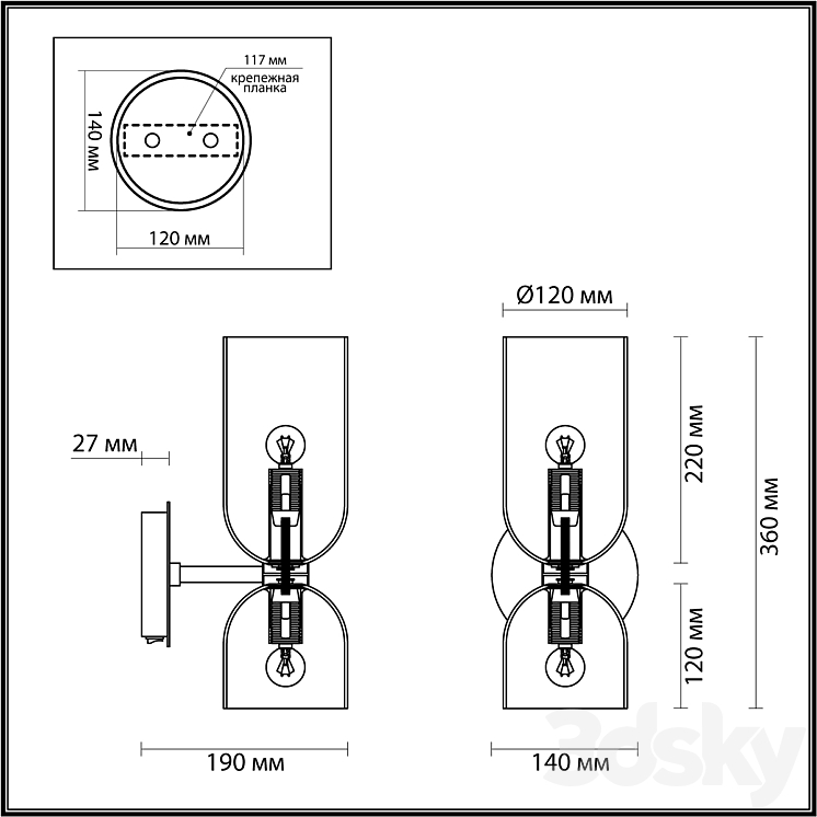 Odeon Light 4798 / 2W ORINOCO - Wall light - 3D model