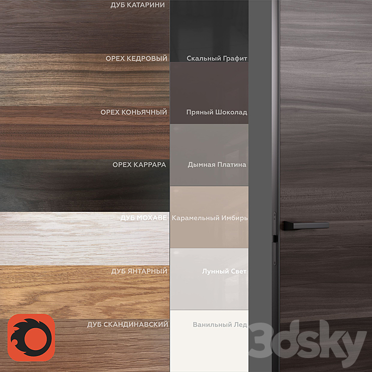 Domani 45 GROUND 3D Model