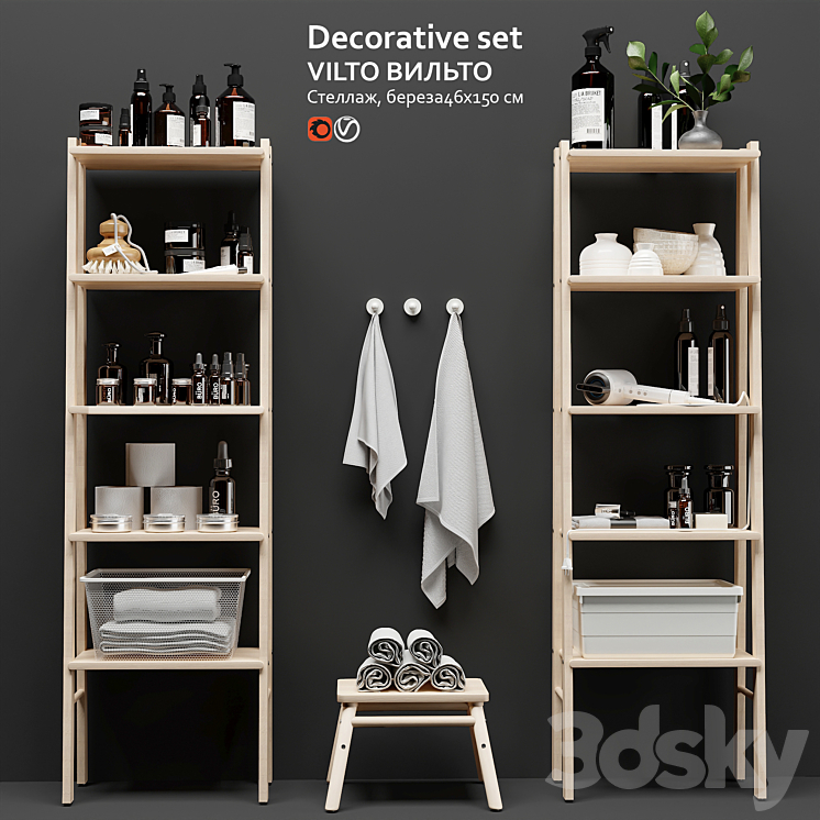 Decorative set rack IKEA VILTO 3DS Max - thumbnail 2