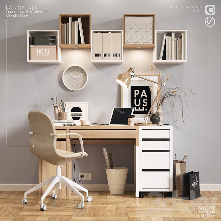 IKEA  W O R K  Z O N E 3D Model