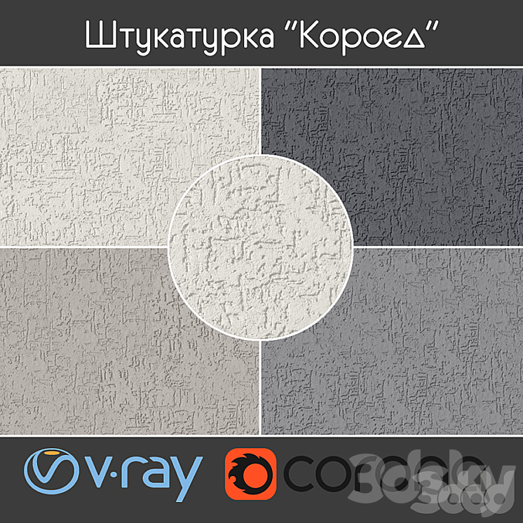 3dsky free