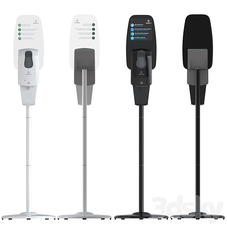 BINELE Sanitizer Kits (White Black) 3D Model Free