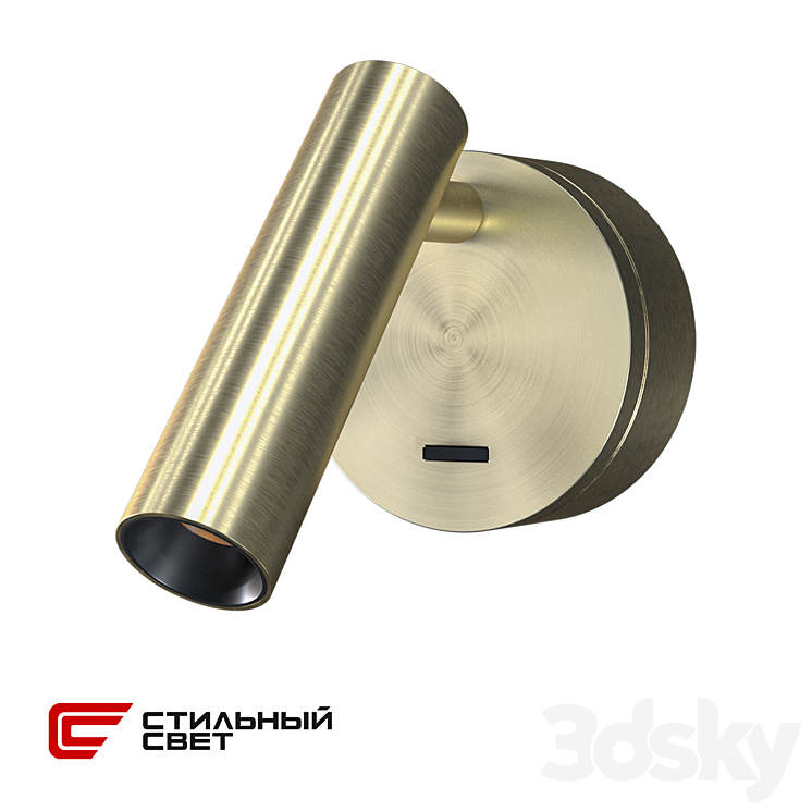 YOYO R Stylish Light 3D Model Free