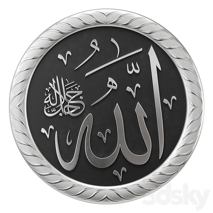 Arabic calligraphy 01. Name Allah 3DS Max Model - thumbnail 1