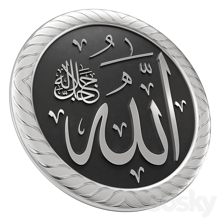 Arabic calligraphy 01. Name Allah 3DS Max Model - thumbnail 2