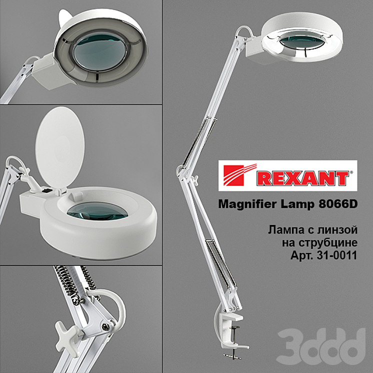 Magnifier Lamp 8066D Настольный 3D модель