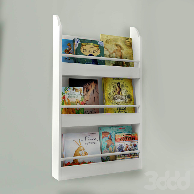 полка для книг - Другие предметы для детской - 3D модель
