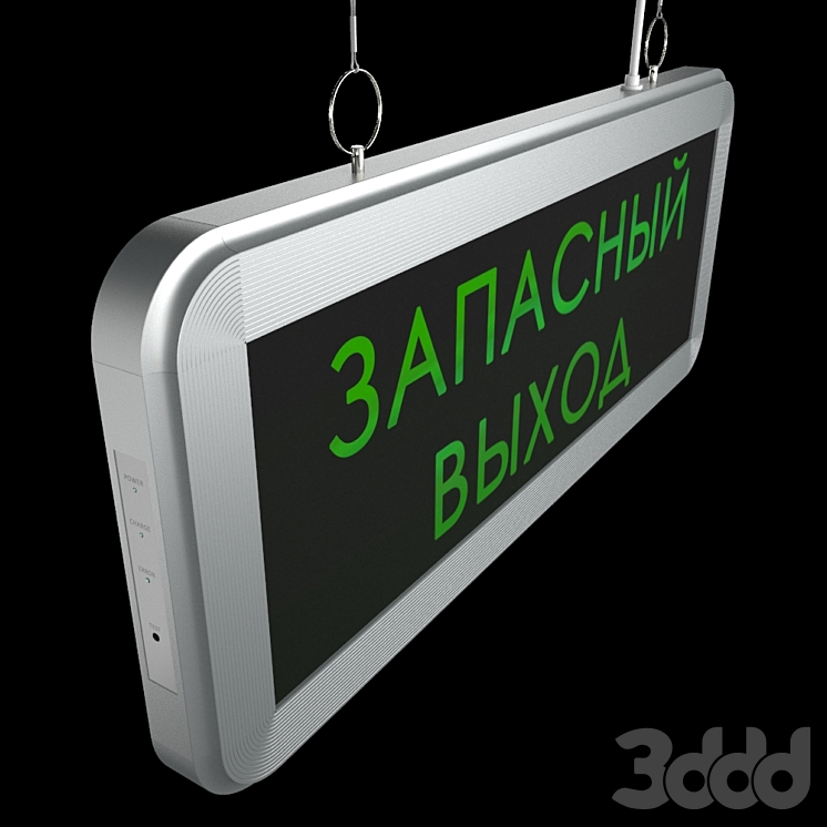 сфера 12-24в (уличное исполнение). оповещатели охранно-пожарные световые кристалл 24. сфера (12-24в, уличное исп. опоп 1-8 "выход" оповещатель охранно-пожарный световой. пожарные световые табло.