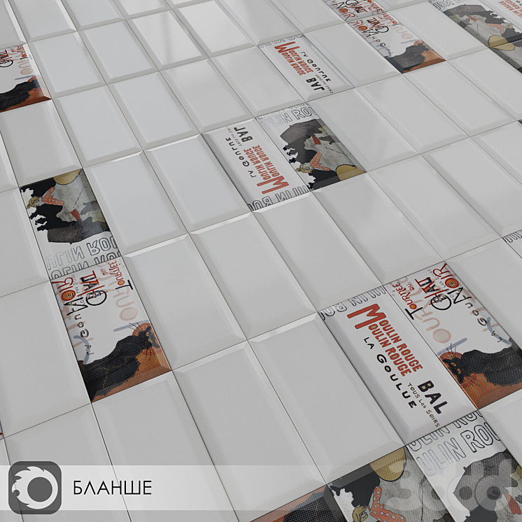 Керамическая Плитка Kerama Бланше 20х9,9 - Кафель, Плитка - 3D модель
