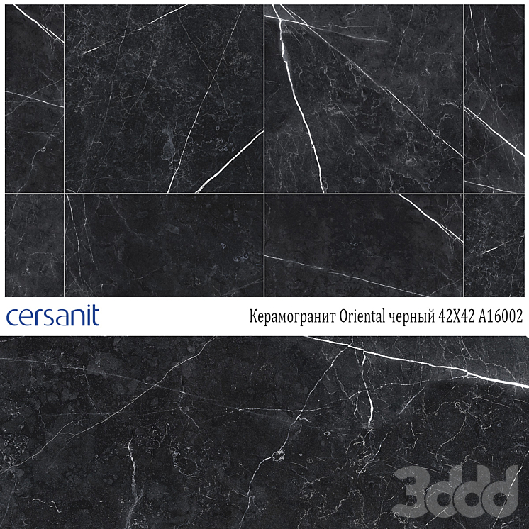 Cersanit Керамогранит Oriental черный 42X42 A16002 - Кафель, Плитка ...