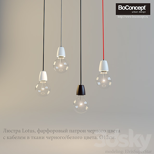 BOCONCEPT LOTUS (1pc) Free Download