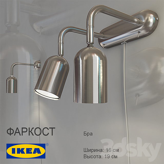 IKEA _ FARKOST Free Download